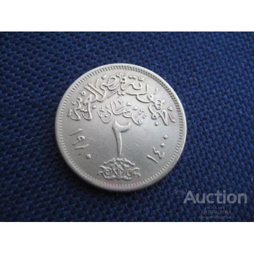 Монета 2 пиастра Арабская Республика Египет 1980 Бронза d-23мм. Оригинал