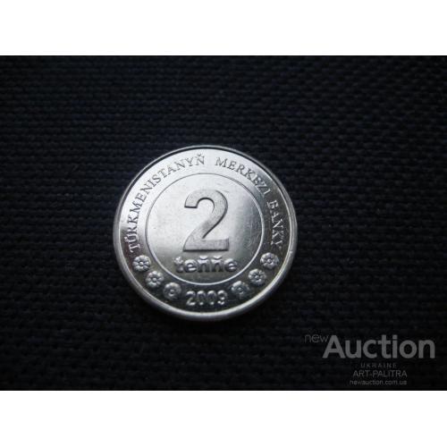 Монета 2 тенге тенне 2009 год Турменистан Туркмения d-18мм. Медный никель Оригинал