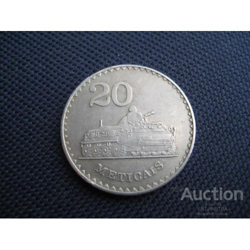 Монета 20 метикал Мозамбик 1980 Танк d-30мм. Медный никель Оригинал