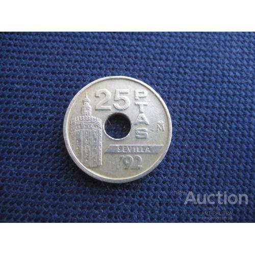 Монета 25 песет 1992 Испания ЭКСПО'92 Севилья /Глобус/ Король Хуан Карлос I d-19мм. Бронза Оригинал