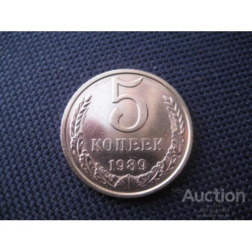 Монета 5 копеек 1989 СССР Латунь d-25мм. Оригинал