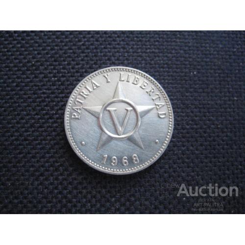 Монета 5 сентаво 1968 Куба Родина и Свобода Металл-алюминий d-21мм. Оригинал