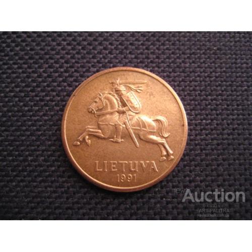 Монета 50 центов Литва 1991 год 50 Centu Lietuva Рыцарь Воин Конь Лошадь Бронза d-21мм. Оригинал