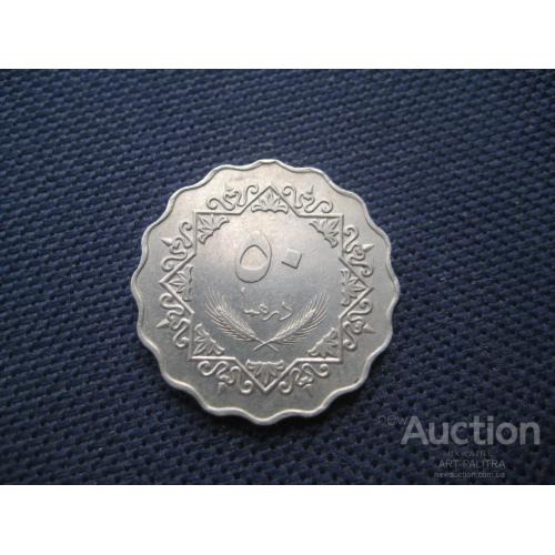 Монета 50 дирхам Ливия 1975 Медный никель Диаметр-25мм.  Оригинал