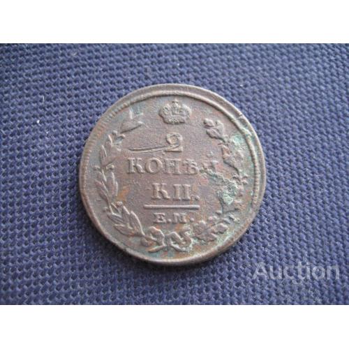 Монета Две 2 копейки 1814 ЕМ НМ Царская Россия Александр I Медь d-30мм. Оригинал