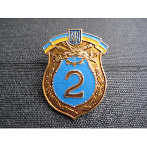 Нагрудний знак 2 клас (ранній) Солдатська класність ЗСУ Тризуб Розмір:37х27мм. Важк.мет. Оригінал