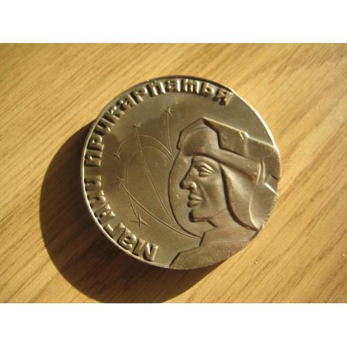 Настільна пам'ятна медаль Магній Прикарпаття Калуш УРСР d-60мм. Важк.мет. Оригінал