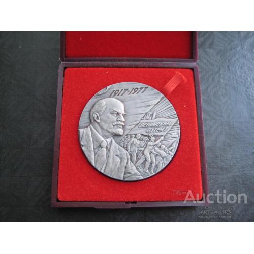 Настольная медаль 60 лет Великой Октябрьской социалистической революции 1977 Тяж. (томпак) Оригинал