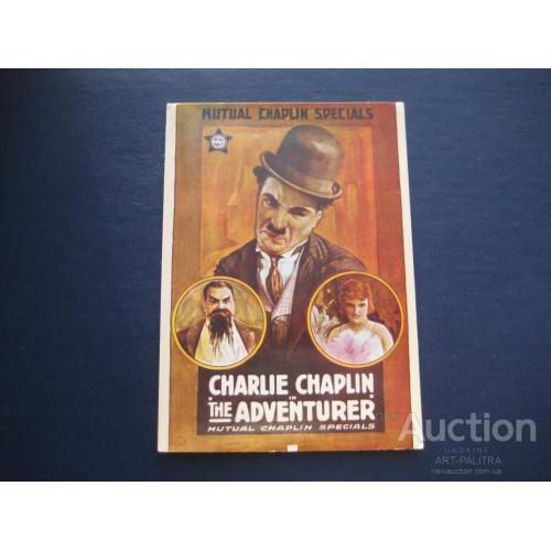 Открытка Charlie Chaplin The adventurer Чарли Чаплин NUGERON Оригинал Чистая