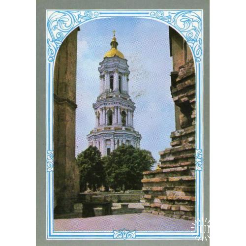Открытка Київ Киев Большая колокольня в Лавре 1982 год УССР Чистая