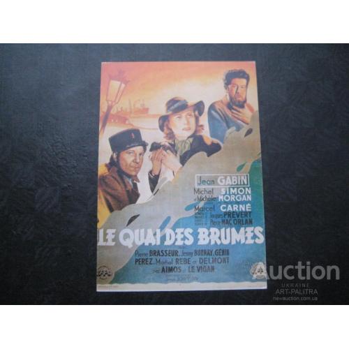 Открытка Le Quai Des Brumes Афиша Фильм Франция Jean Gabin Michel Simon Оригинал