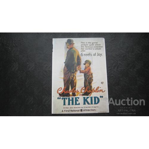 Открытка Postcard The Kid Charles Chaplin Афиша Фильм Чарли Чаплин Франция France Оригинал