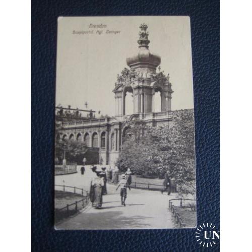 Старинная открытка Dresden Дрезден Германия нач.ХХ века Уход за газоном Оригинал