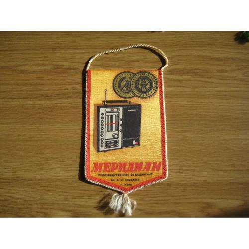 Вимпел Меридіан Меридиан Київ Виробниче об'єднання ім.С.П.Корольова h-16,5см Календарь 1981 Оригінал