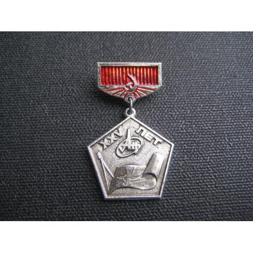 Значок 25 ХХV років Київський авіазавод Антонов КБ Антонова Клеймо-СМЗ h-40мм. Легк. Оригінал