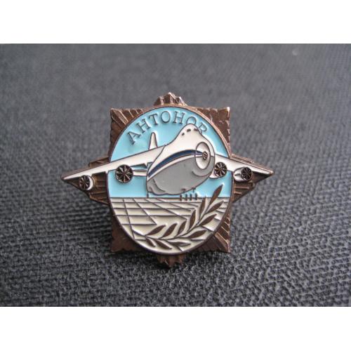 Значок Антонов Ан Розмір: 23х28мм. важк.мет. Оригінал