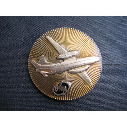 Значок Антонов Літак Ан Клеймо-САЗ d-50мм. Легк.мет. Оригінал