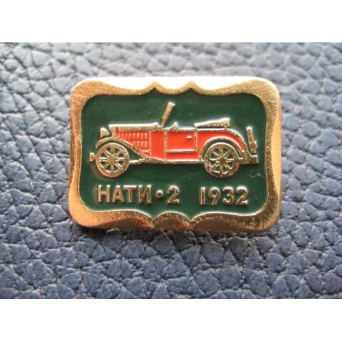 Значок Автомобиль Авто Нати-2 1932 Легк.мет. Клеймо Размер:18х24мм. Оригинал