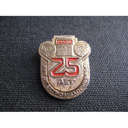 Значок Київ Киев Магнітофон МАЯК 25 років НДІ НИИ Електромехприборів Розмір:20х25мм. Легк. Оригінал