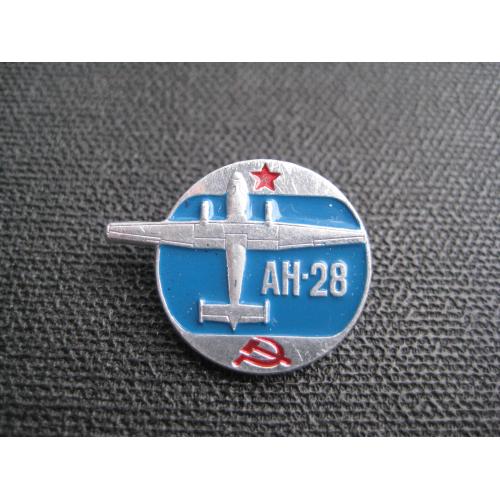 Значок Літак Ан-28 Антонов Авіація СРСР Діаметр-18мм. клеймо-ЛМД Легк.мет. Оригінал