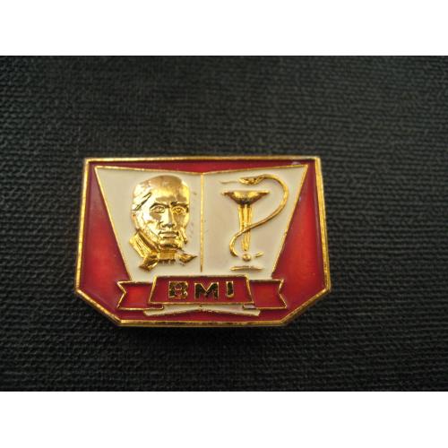 Значок ВМІ ВМИ Вінницький медичний інститут ім.Пирогова Клеймо Легк.мет. Розмір:23х33мм. Оригінал