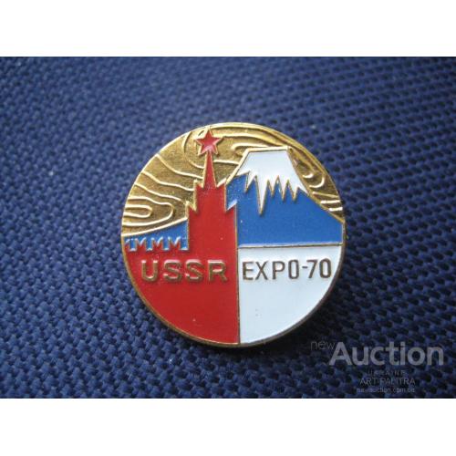 Значок Знак Выставка Япония Осака USSR EXPO-70 ММД Легк. мет. Оригинал