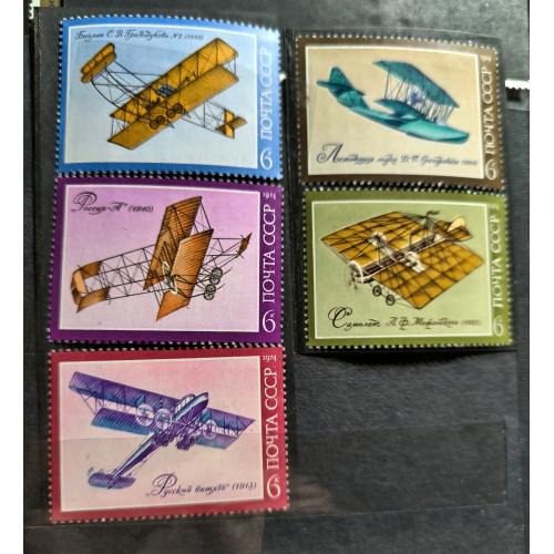 Авіація.  Ранні літаки. Серія з 5 марок.  СССР. 1974