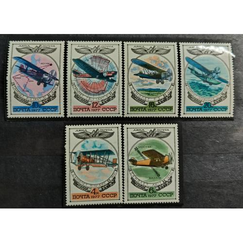 Авіапошта. Історія вітчизняного авіабудування. Серія з 6 марок.  СССР. 1977