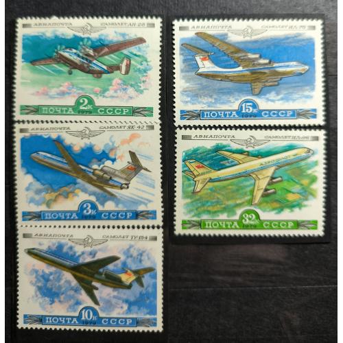 Авіапошта. Історія вітчизняного авіабудування. Серія з 5 марок.  СССР. 1979