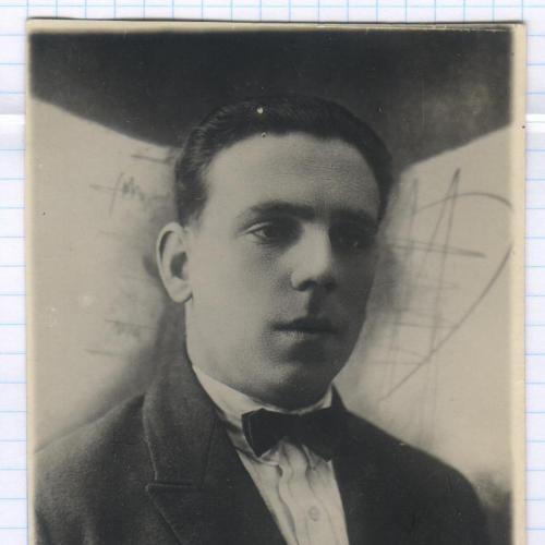 Фото. Портрет молодого мужчины с бабочкой. 1930-е. РДЧ