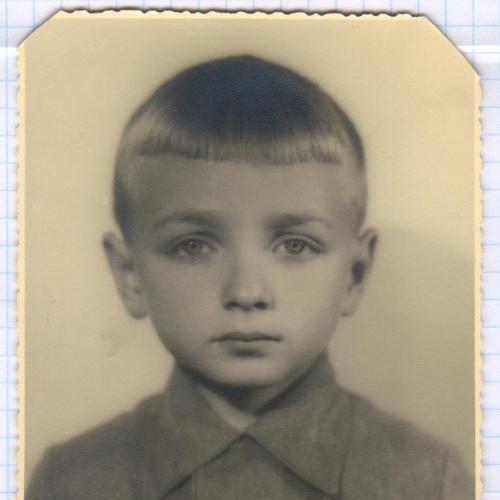 Фото. Визит. Дети. Мальчик. Глаза. 1946-47. РДЧ