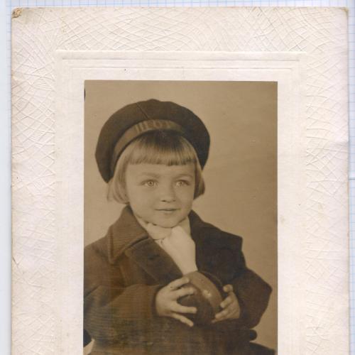 Фото. Визит. Дети. Мальчик с мячиком. 1940Г. РДЧ
