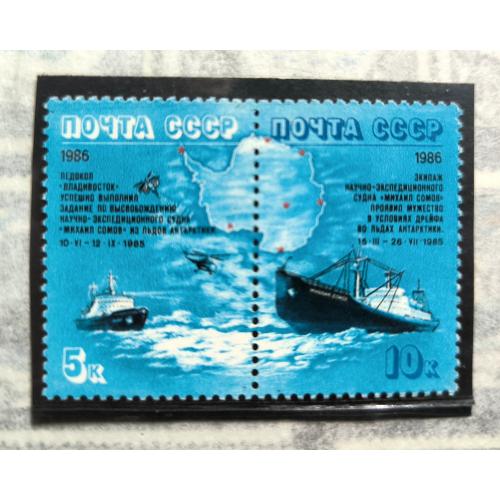  Героический дрейф судна Михаил Сомов. Зчіпка. СССР. 1986