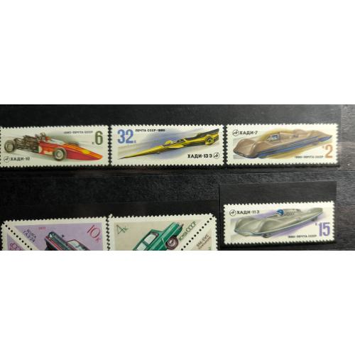 ХАДИ. Серия из 4 марок. СССР. 1980