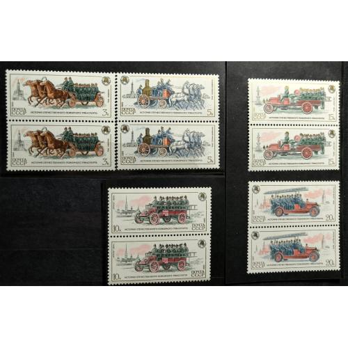История отечественного пожарного транспорта. Серия из 5 сцепок. СССР. 1984