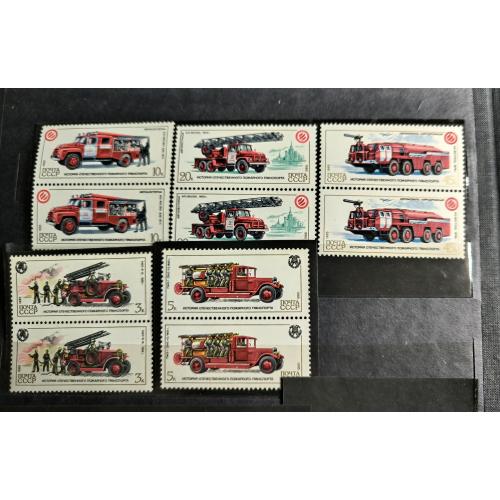 История отечественного пожарного транспорта. Серия из 5 сцепок. СССР. 1985