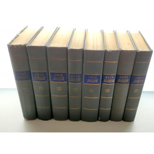 Лондон Джек. Сочинения в 7-ми томах. М., Художестванная литература. 1954