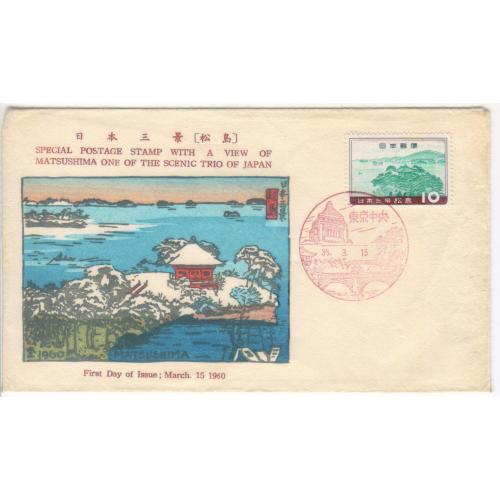 Мацусіма. Спецпогашення 1-й день. Японія. 15.04.1960. Конверт