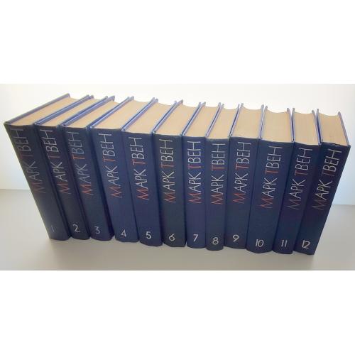 Марк Твен.Собрание сочинений в 12 томах. М., Художественная литература. 1959