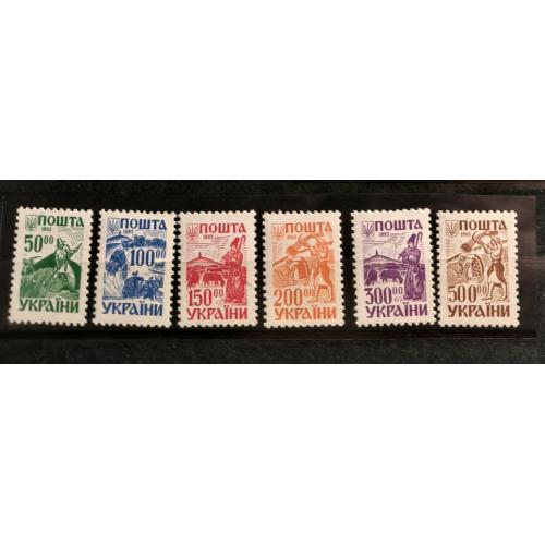 Марки України.  2-й поштовий стандарт. 1993