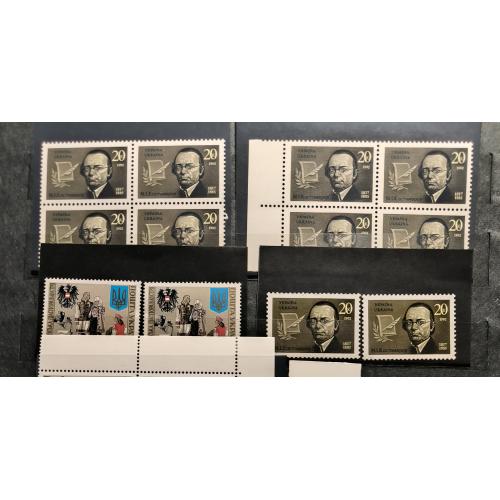 Марки України. М. Костомаров. Квартблок. 1992