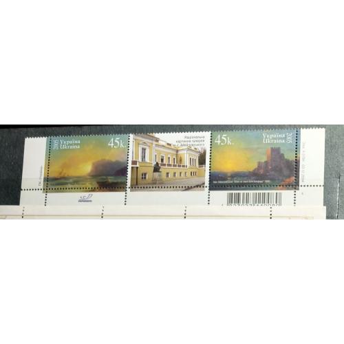 Марки України. Національна картинна галерея ім. І. Айвазовського. Зчіпка. 2005