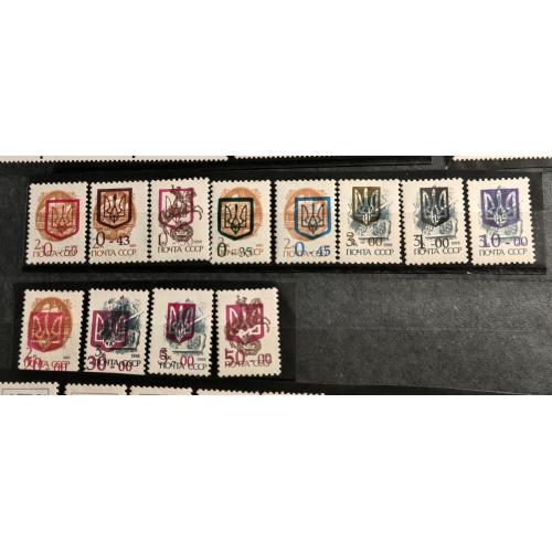 Марки України.  Провізорії 1992. 