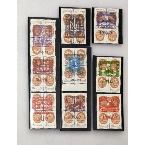 Марки України.  Провізорії. Штамп  УНР. 1992. 