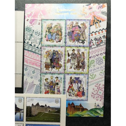 Марки України. Український народний одяг. Блок. 2007 