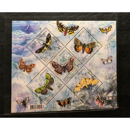 Марки України. Метелики.  Блок. 2005