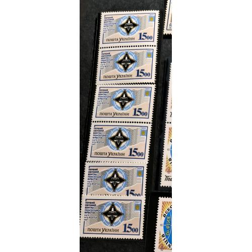 Марки України. Перший світовий конгрес українських юристів. Зчіпка. 1992