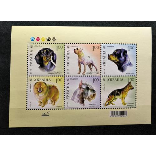 Марки України. Собаки.Такса. Бульдог. Ротвейлер, Чау-чау, Шнауцер. Вівчарка Блок. 2008