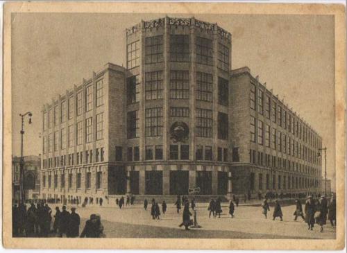 Москва №120. Здание Наркомпочтеля. Мосрекламсправиздат.1930г.