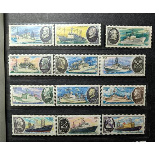 Науково-дослідний флот. Серія марок. СССР. 1979, 1980